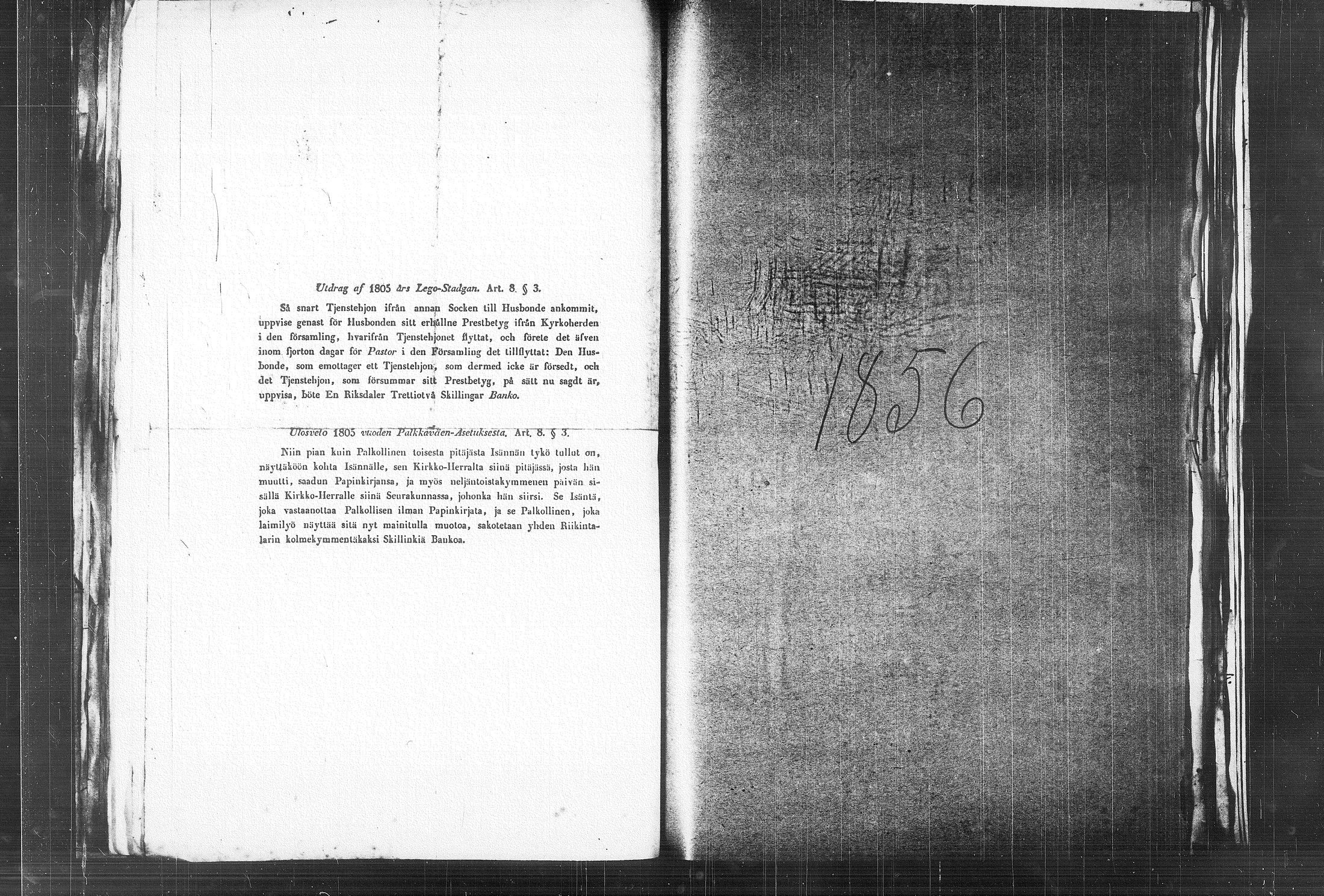 [ kuvat/160.jpg ]