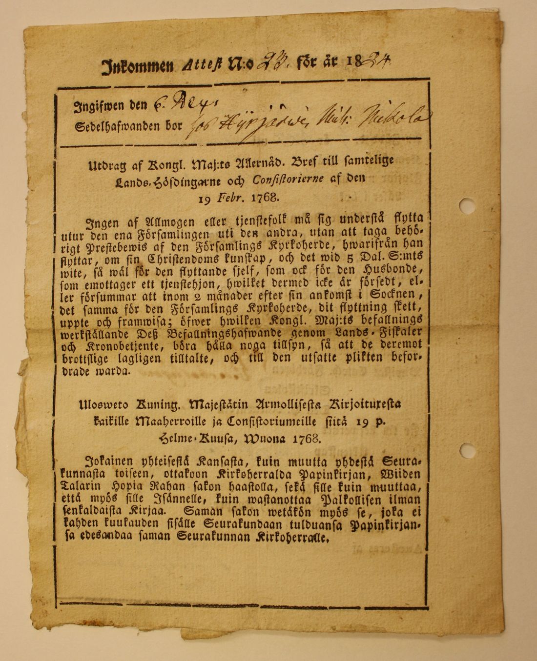 [ kuvat/284.jpg ]