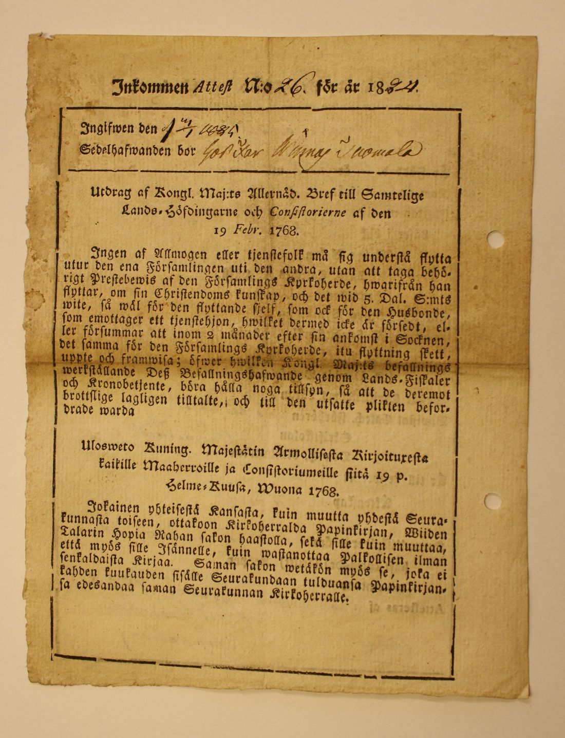 [ kuvat/290.jpg ]