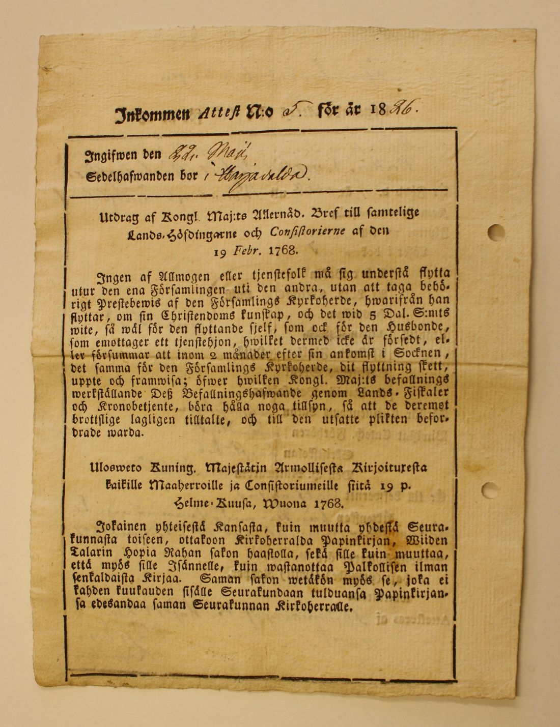 [ kuvat/346.jpg ]