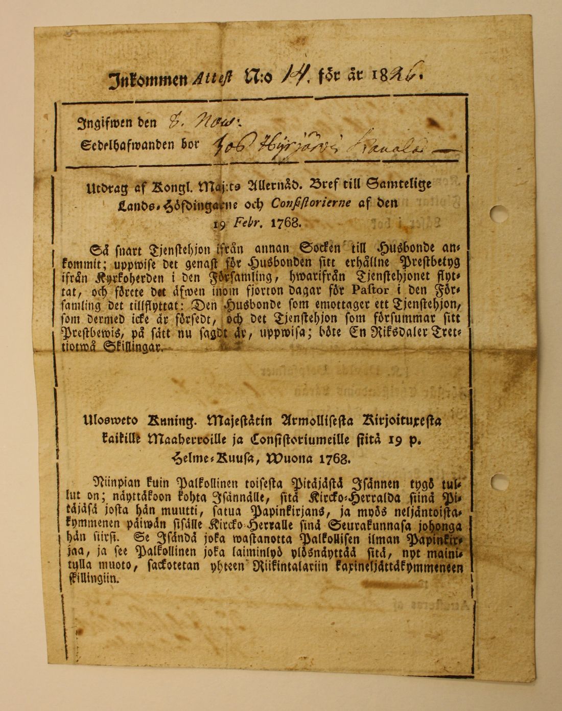 [ kuvat/364.jpg ]