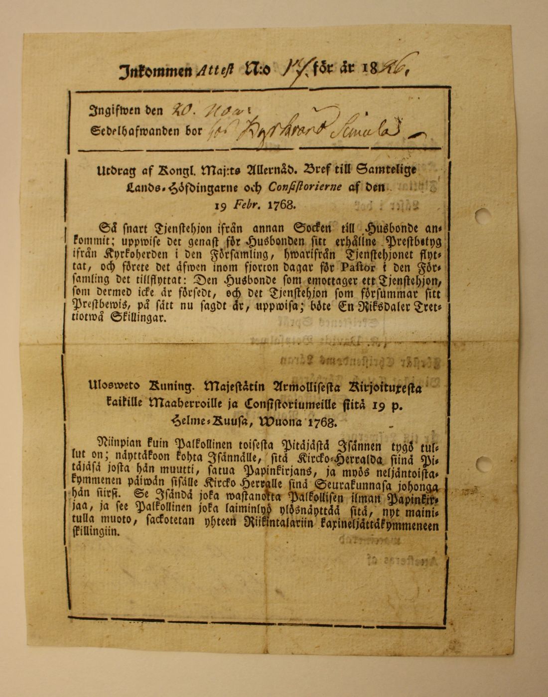 [ kuvat/370.jpg ]