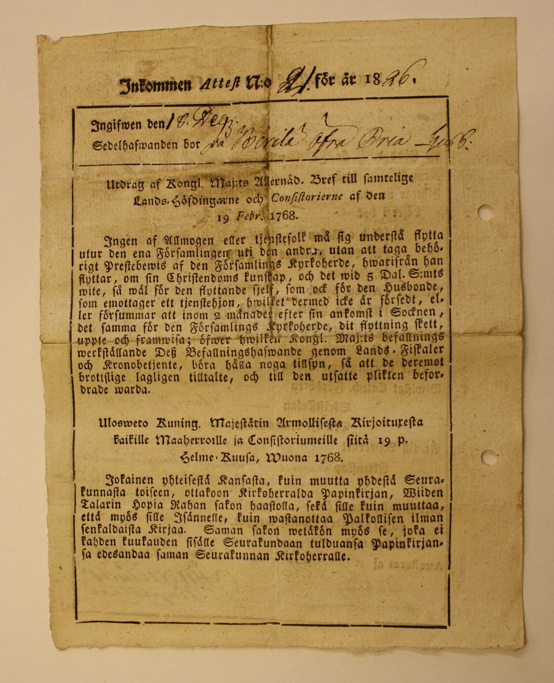 [ kuvat/378.jpg ]