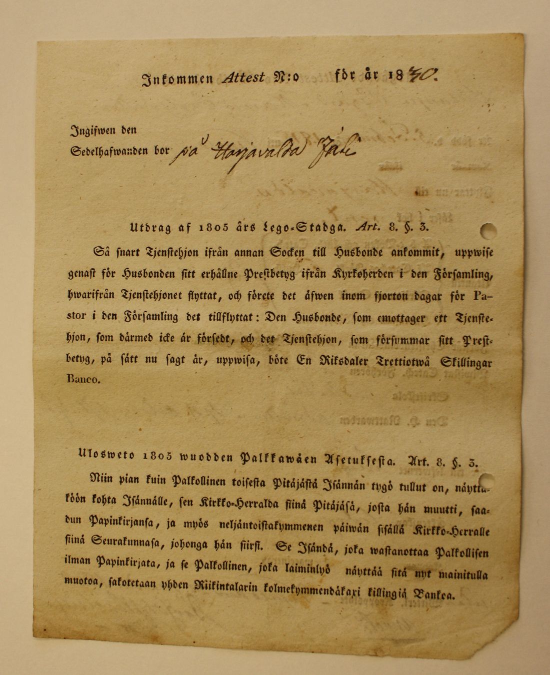[ kuvat/516.jpg ]
