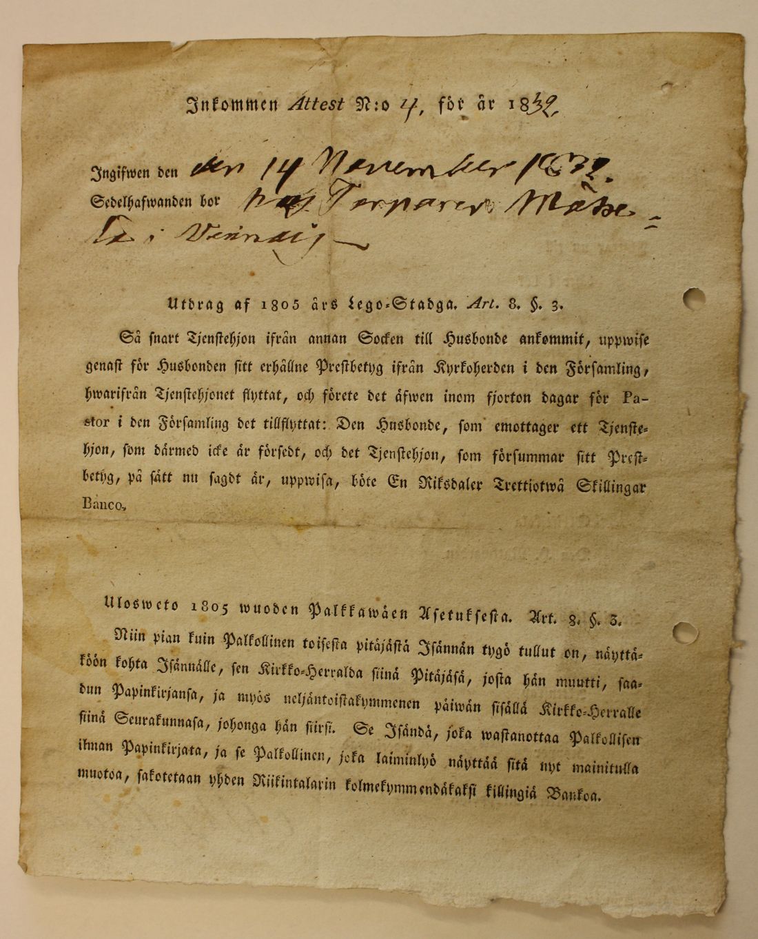 [ kuvat/582.jpg ]