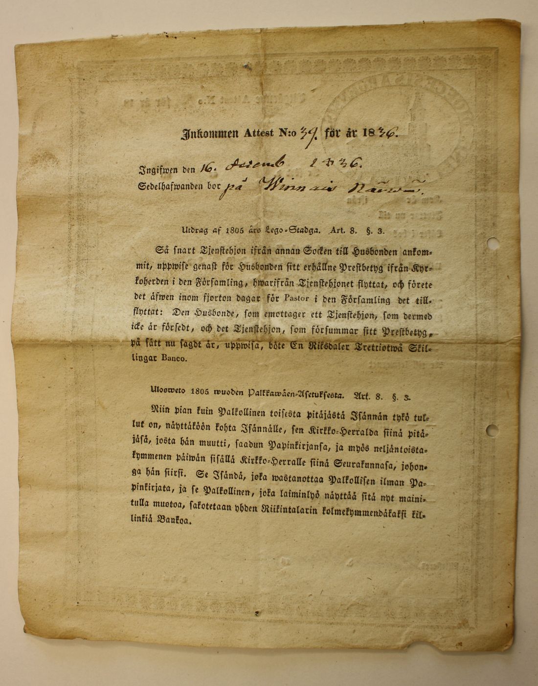 [ kuvat/178.jpg ]