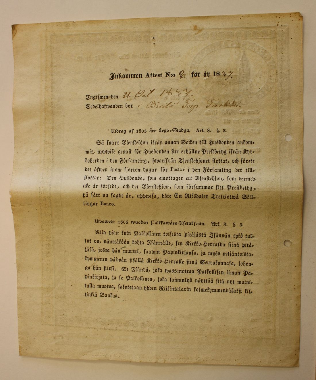 [ kuvat/210.jpg ]