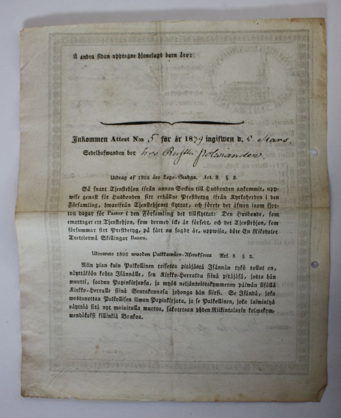 [ kuvat/316.jpg ]