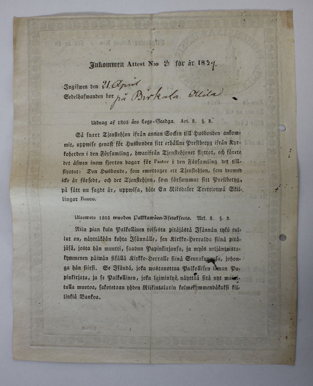 [ kuvat/322.jpg ]