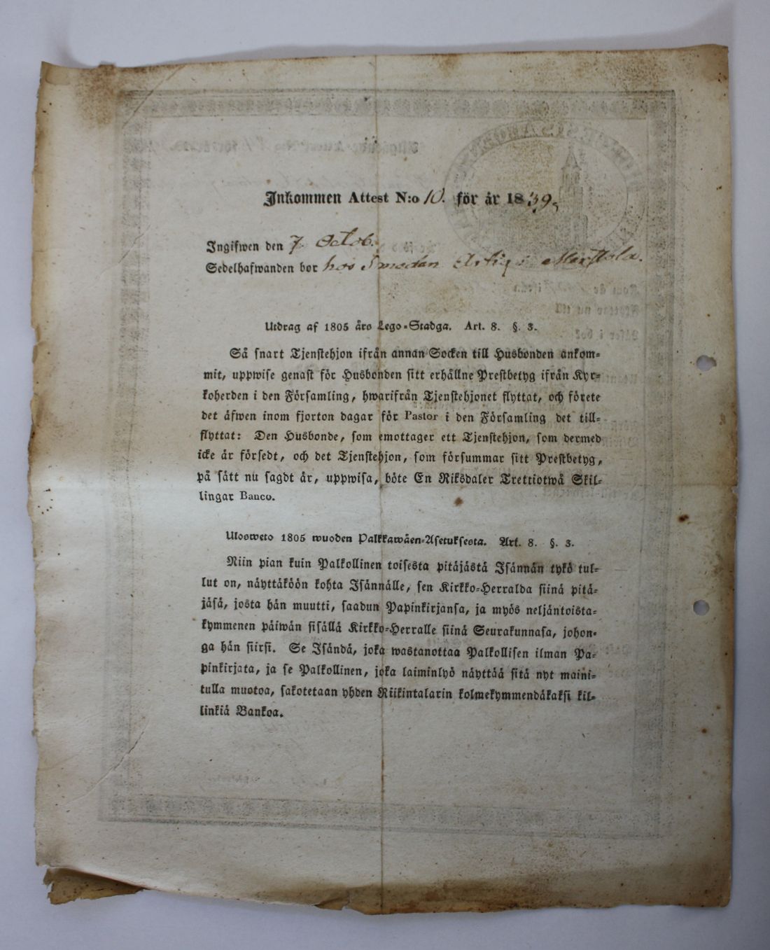 [ kuvat/326.jpg ]