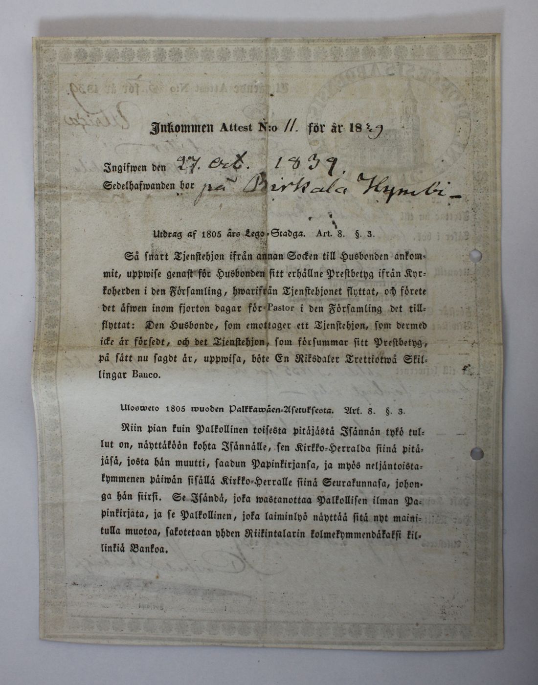 [ kuvat/328.jpg ]