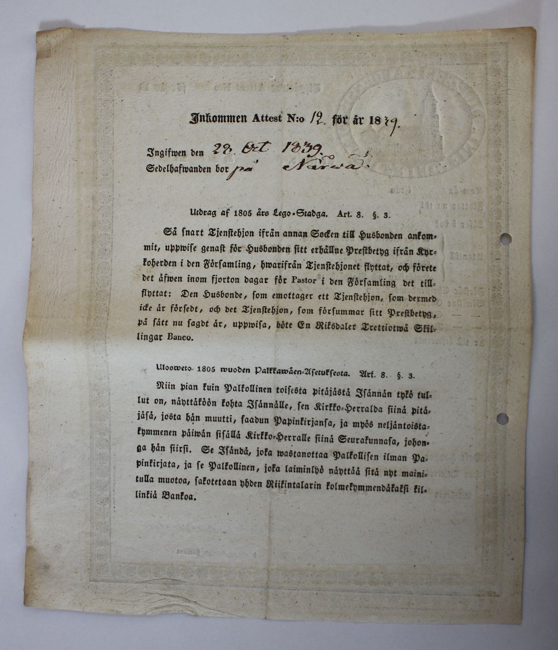 [ kuvat/330.jpg ]