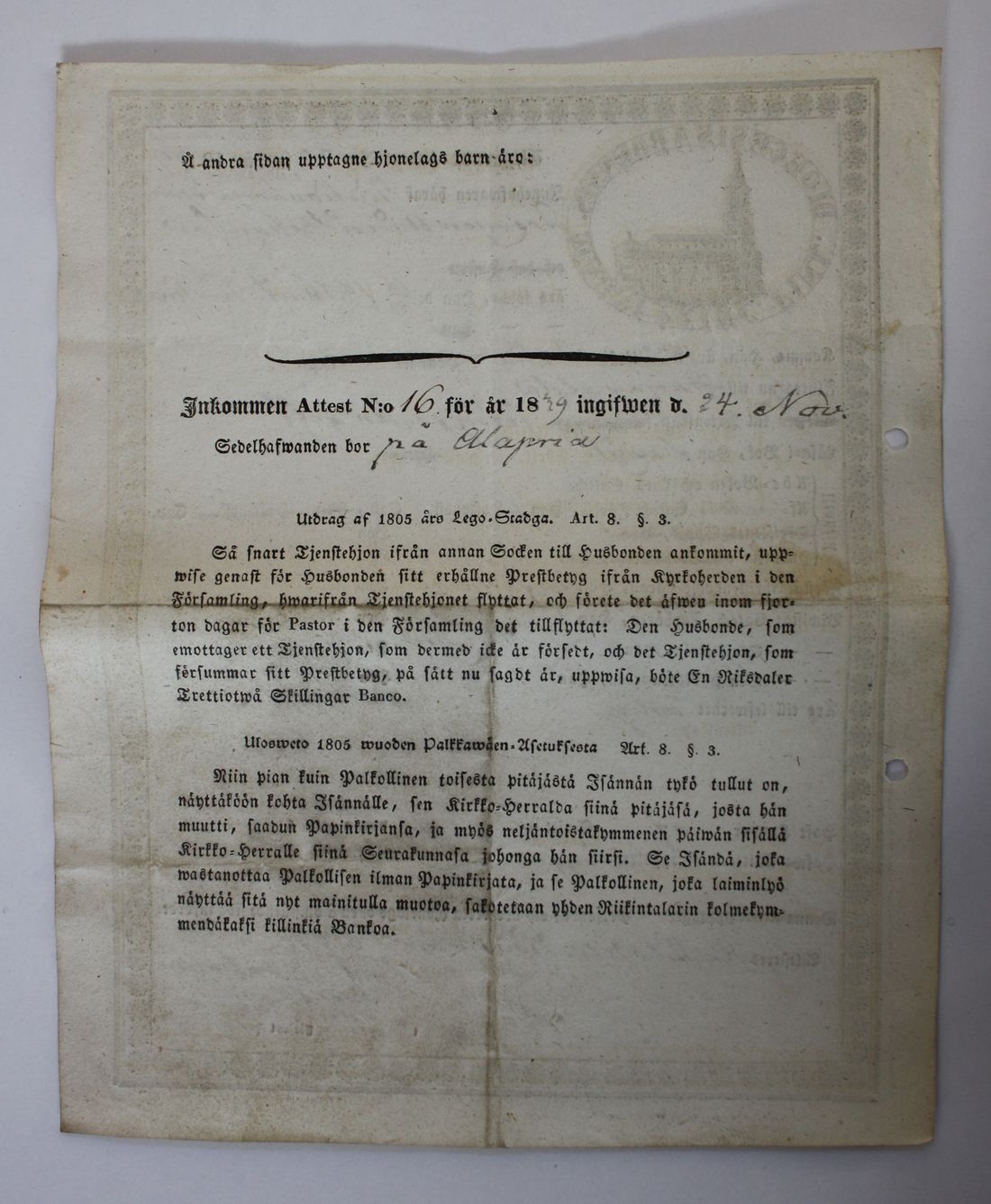 [ kuvat/338.jpg ]