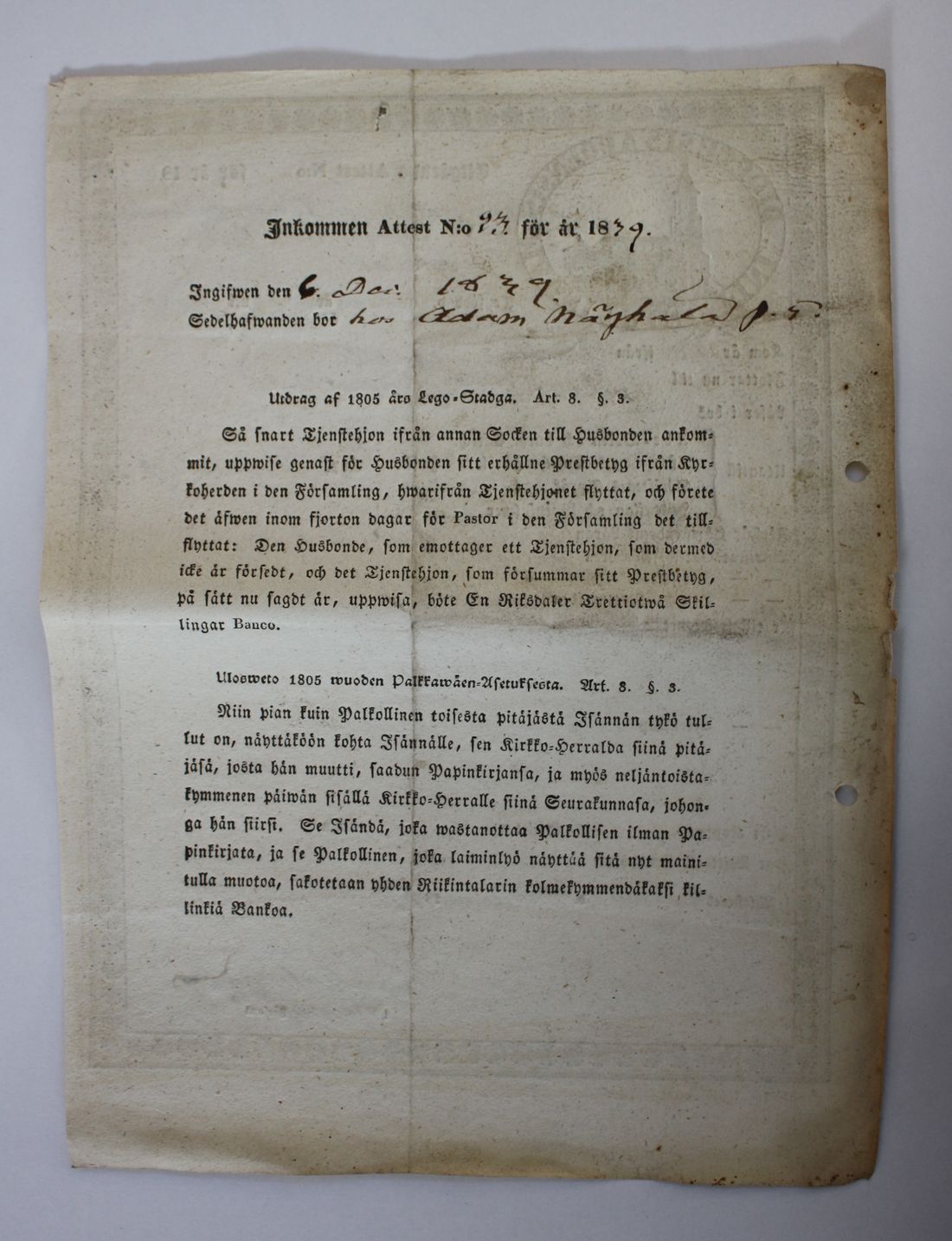 [ kuvat/352.jpg ]