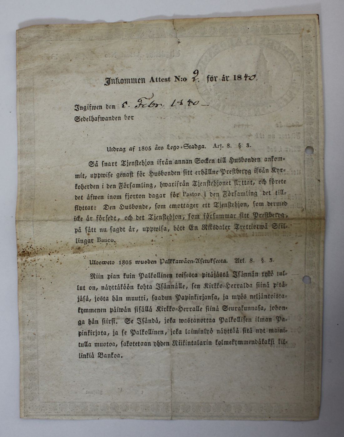 [ kuvat/372.jpg ]