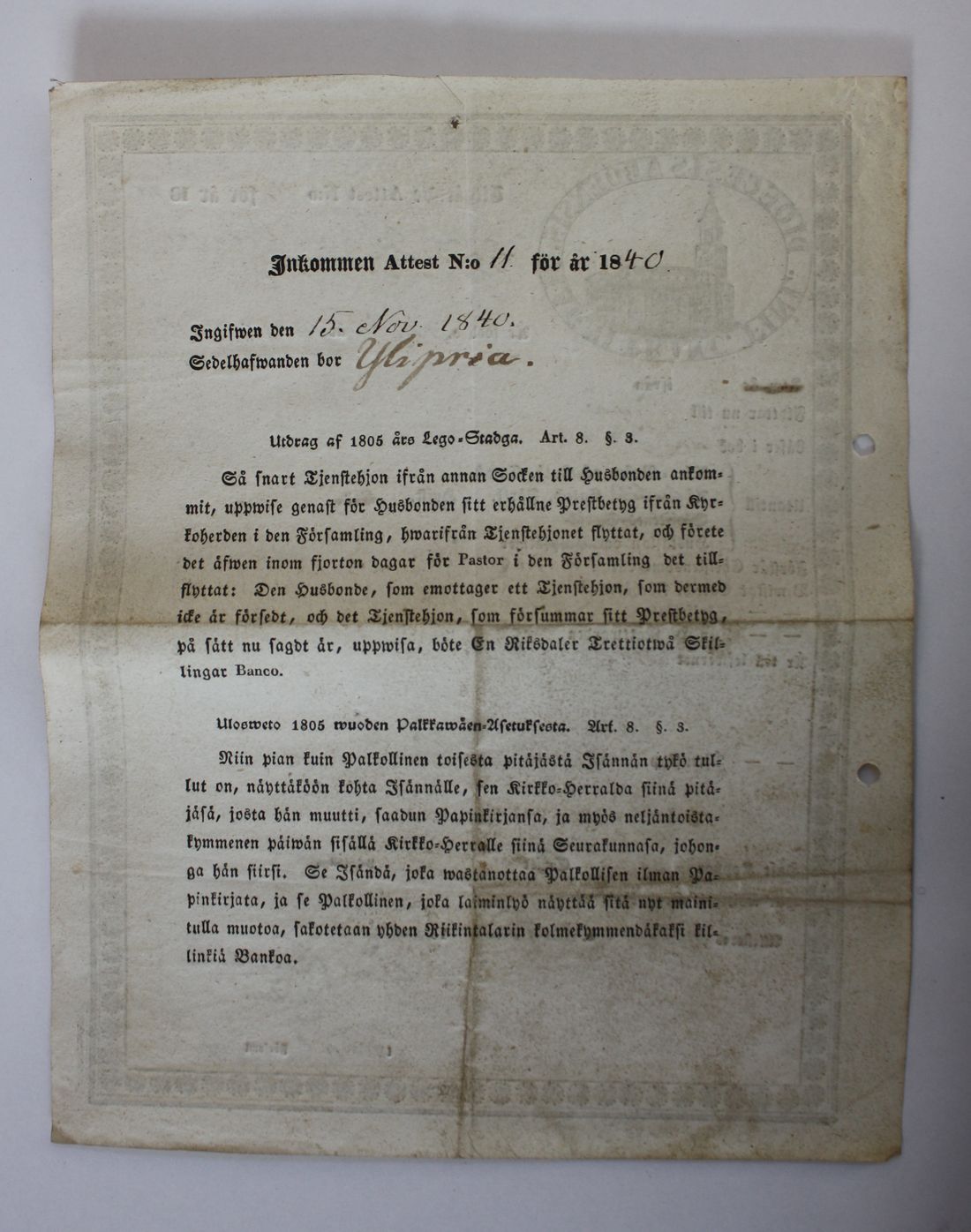 [ kuvat/390.jpg ]