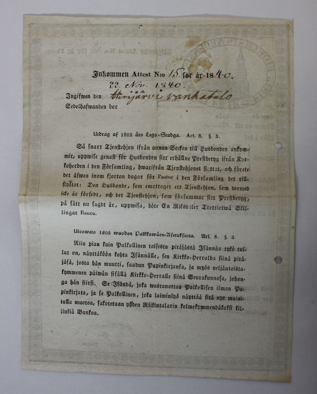 [ kuvat/398.jpg ]