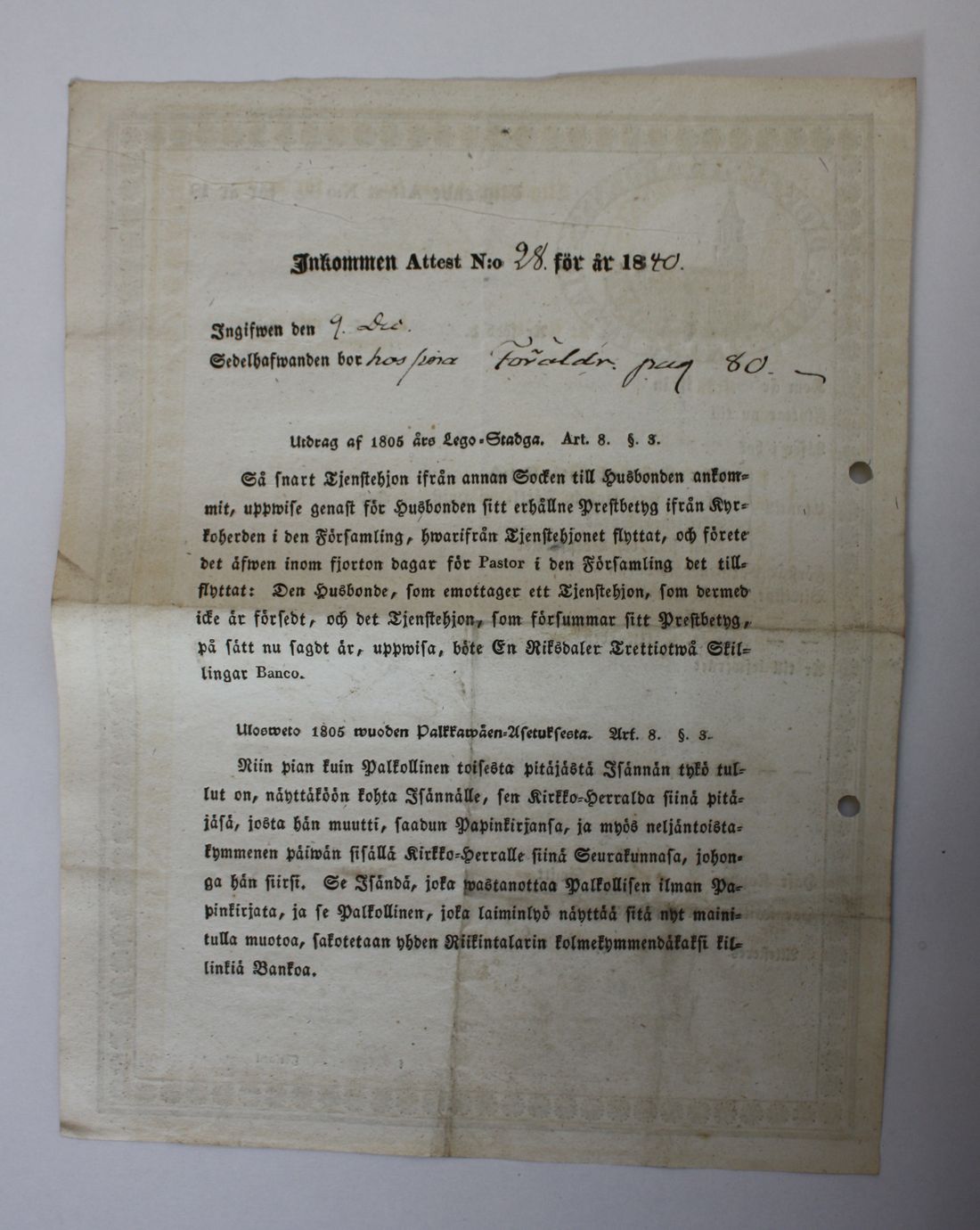 [ kuvat/426.jpg ]