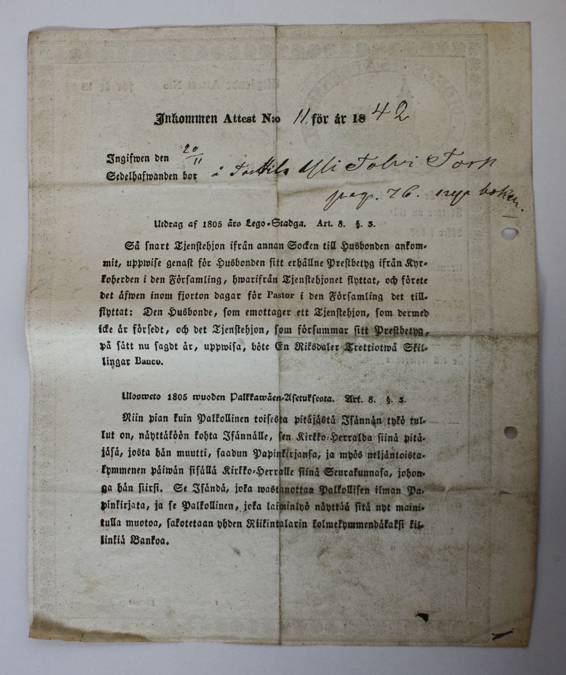 [ kuvat/504.jpg ]