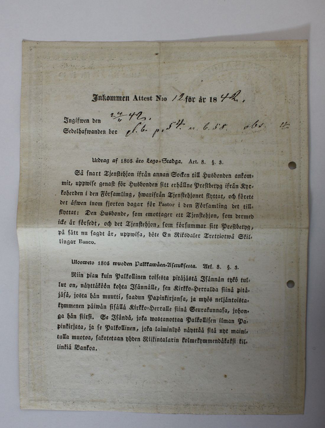 [ kuvat/506.jpg ]