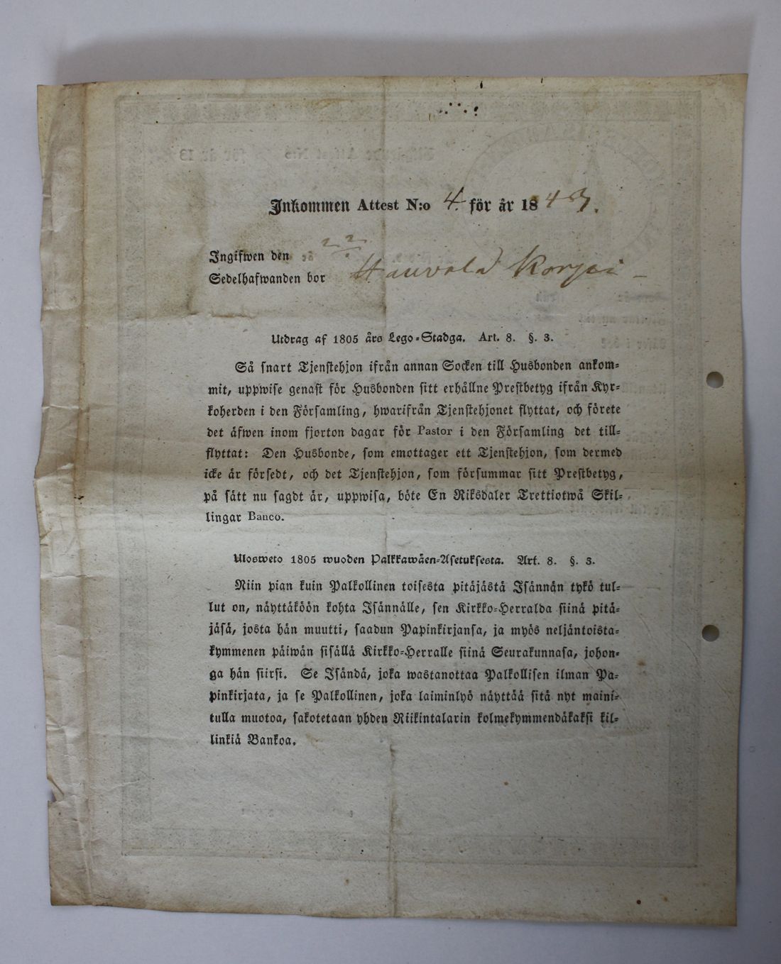 [ kuvat/550.jpg ]