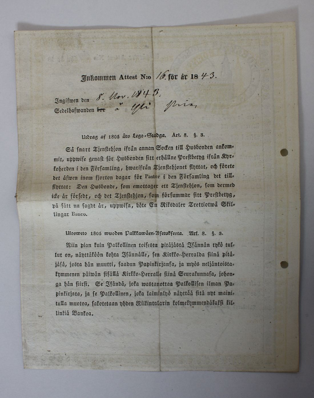 [ kuvat/574.jpg ]