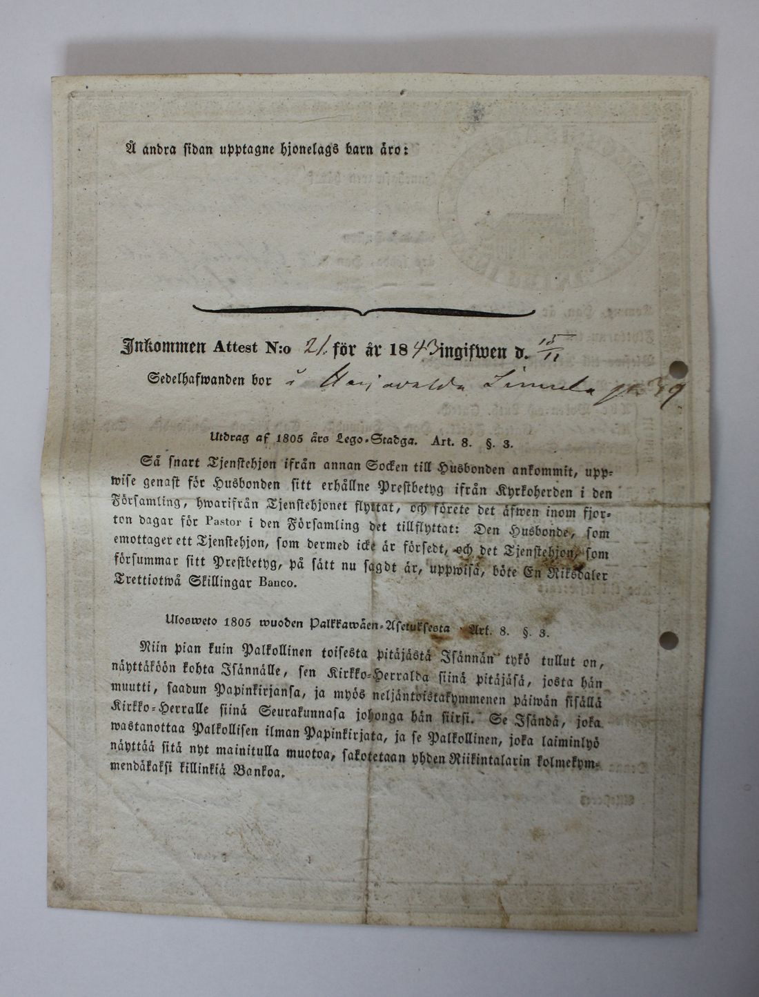 [ kuvat/584.jpg ]