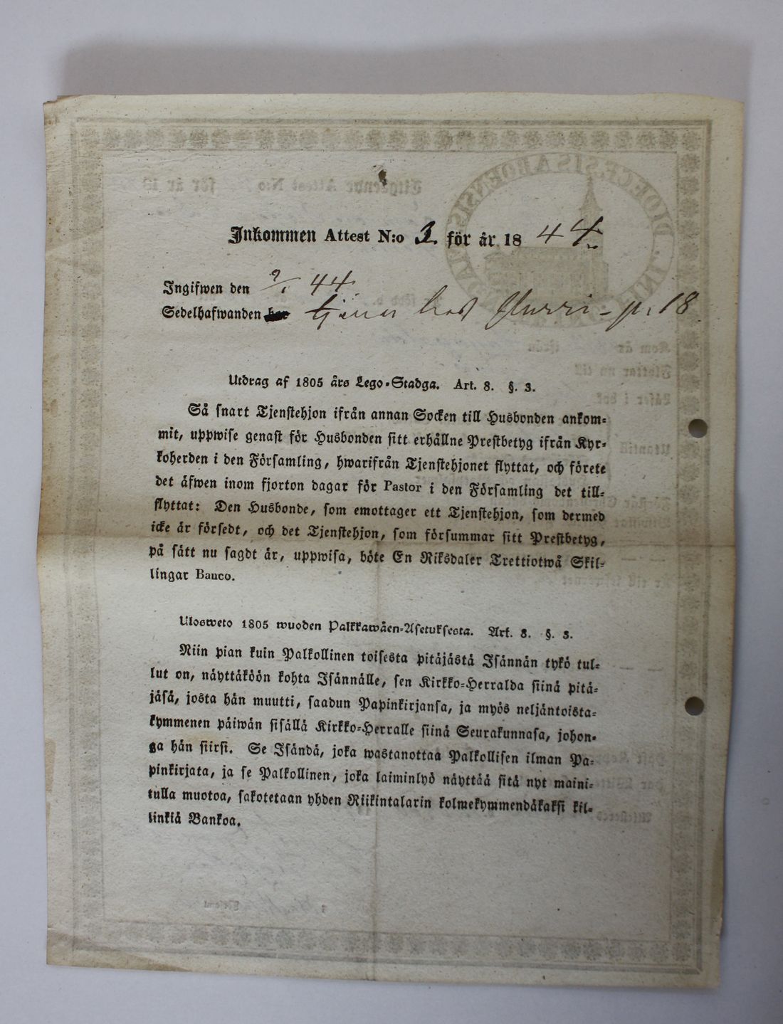 [ kuvat/612.jpg ]