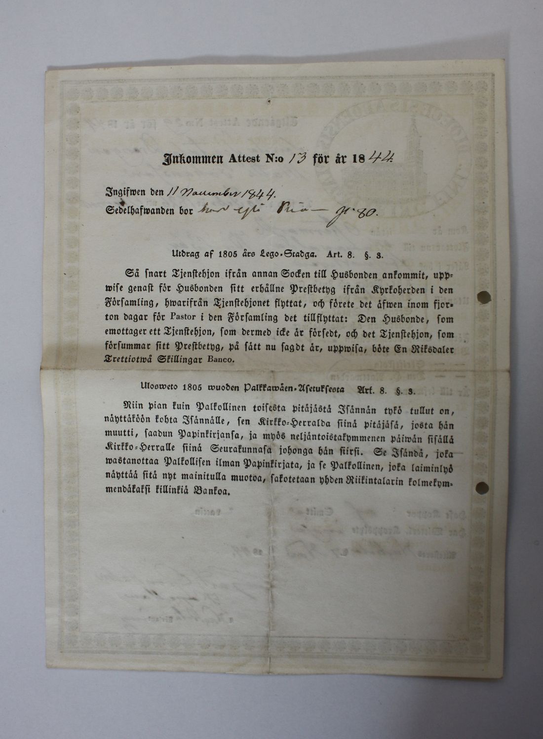 [ kuvat/632.jpg ]
