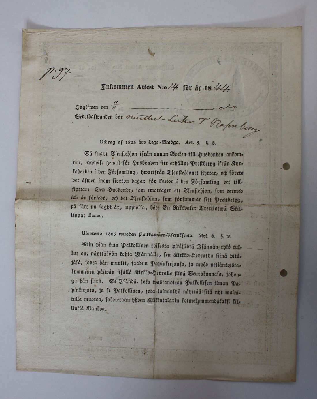 [ kuvat/634.jpg ]