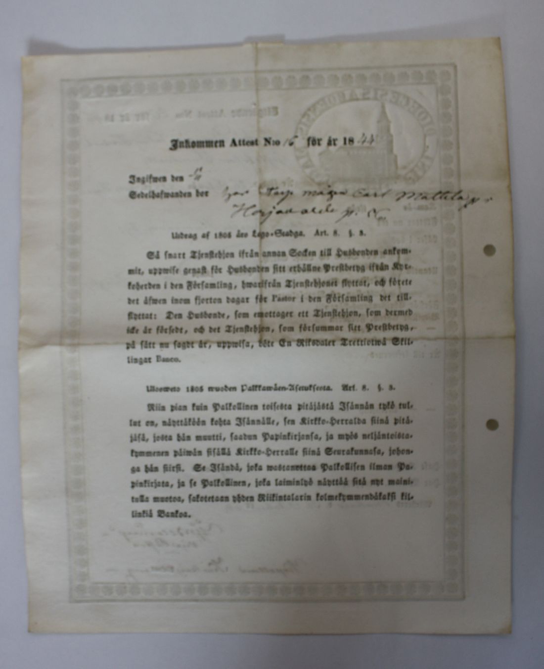 [ kuvat/638.jpg ]