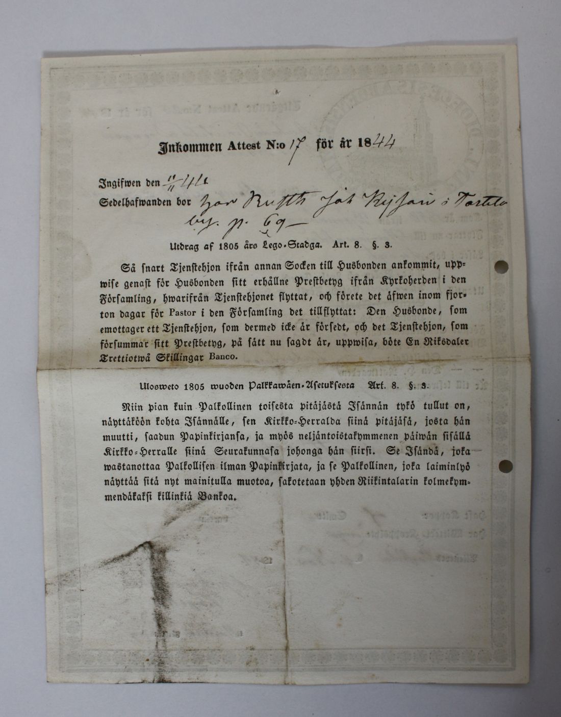 [ kuvat/640.jpg ]