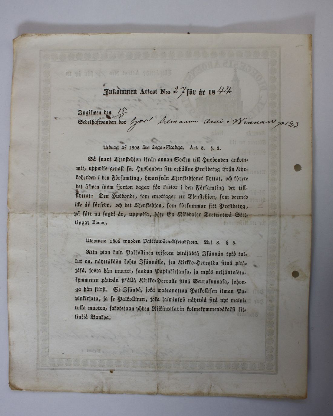[ kuvat/660.jpg ]