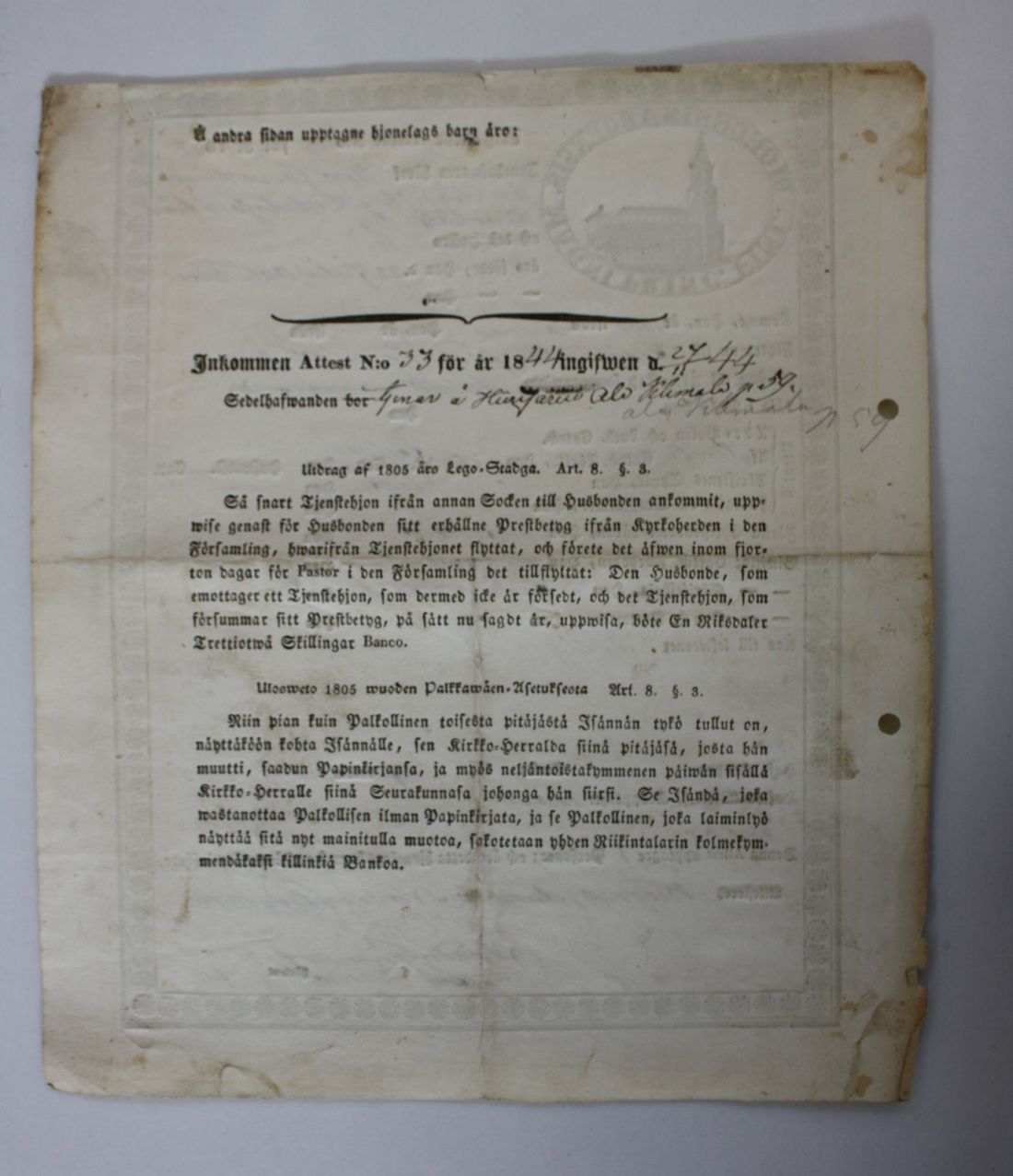 [ kuvat/672.jpg ]