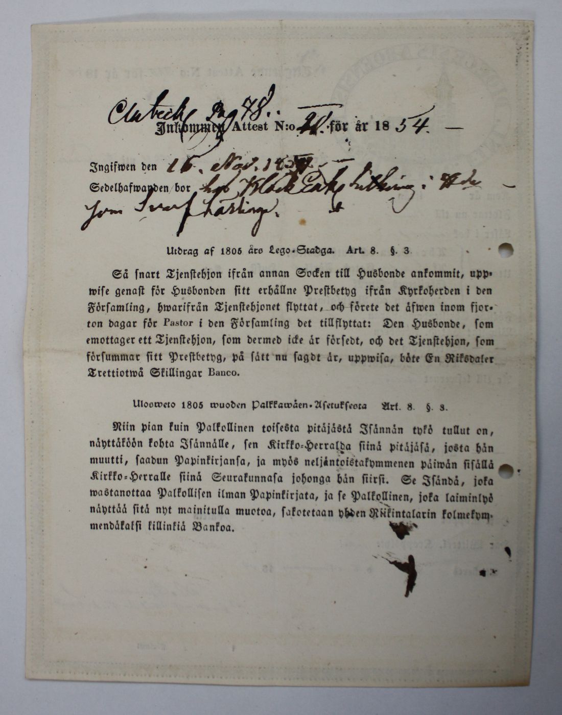 [ kuvat/572.jpg ]