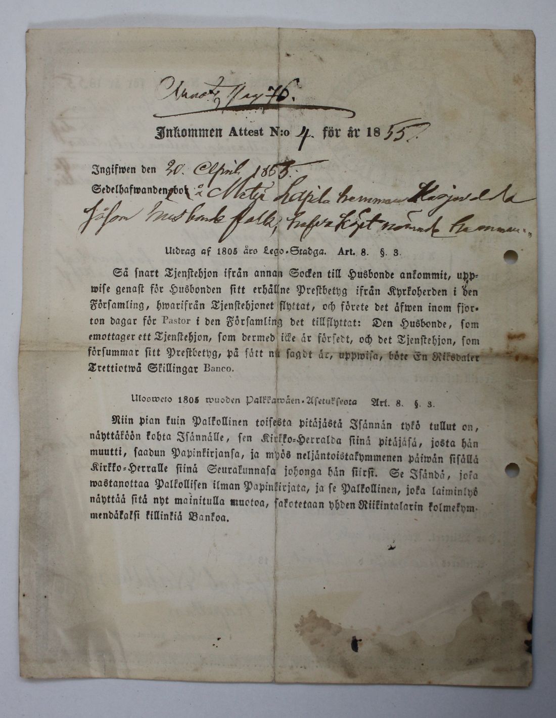 [ kuvat/586.jpg ]