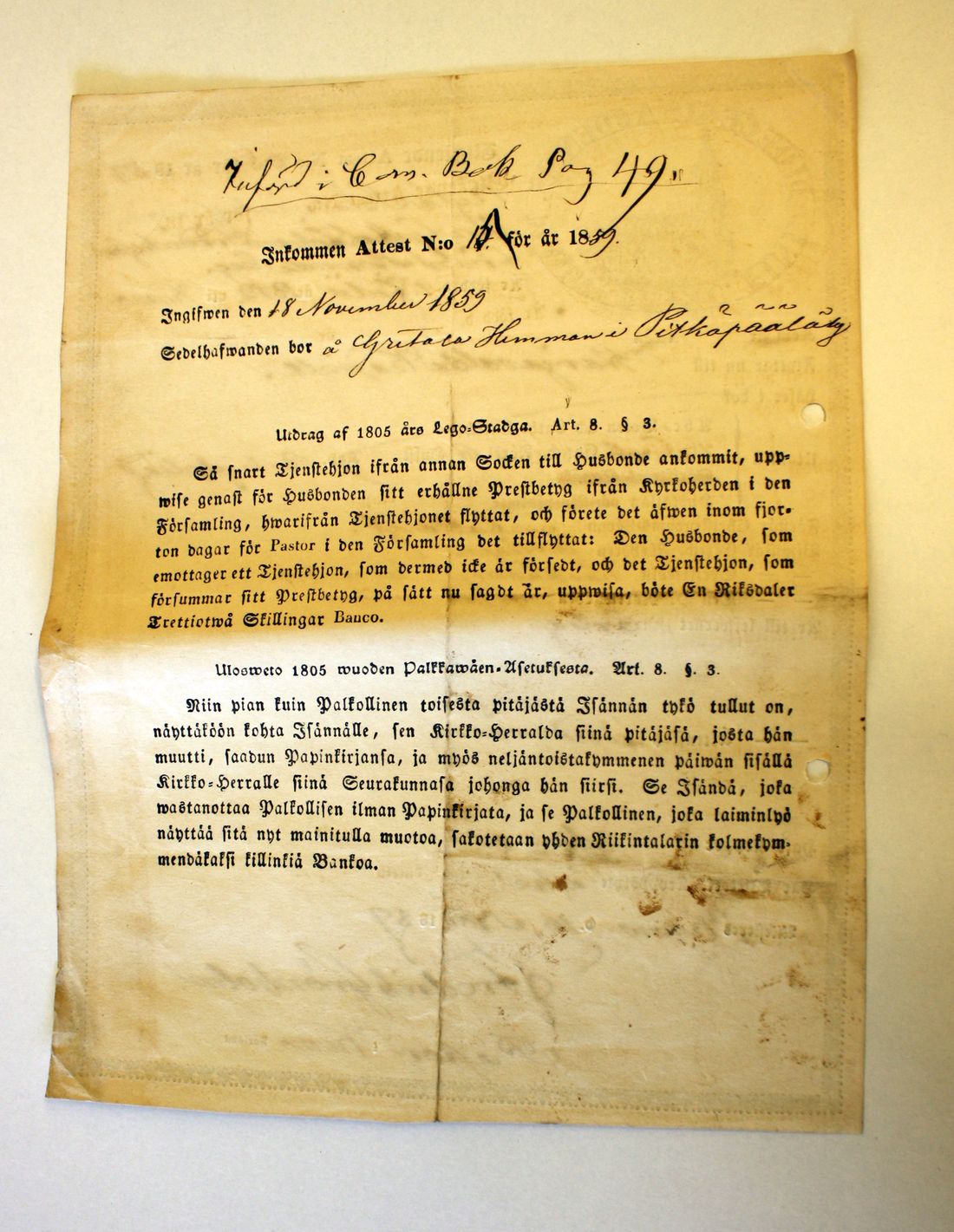 [ kuvat/145.jpg ]