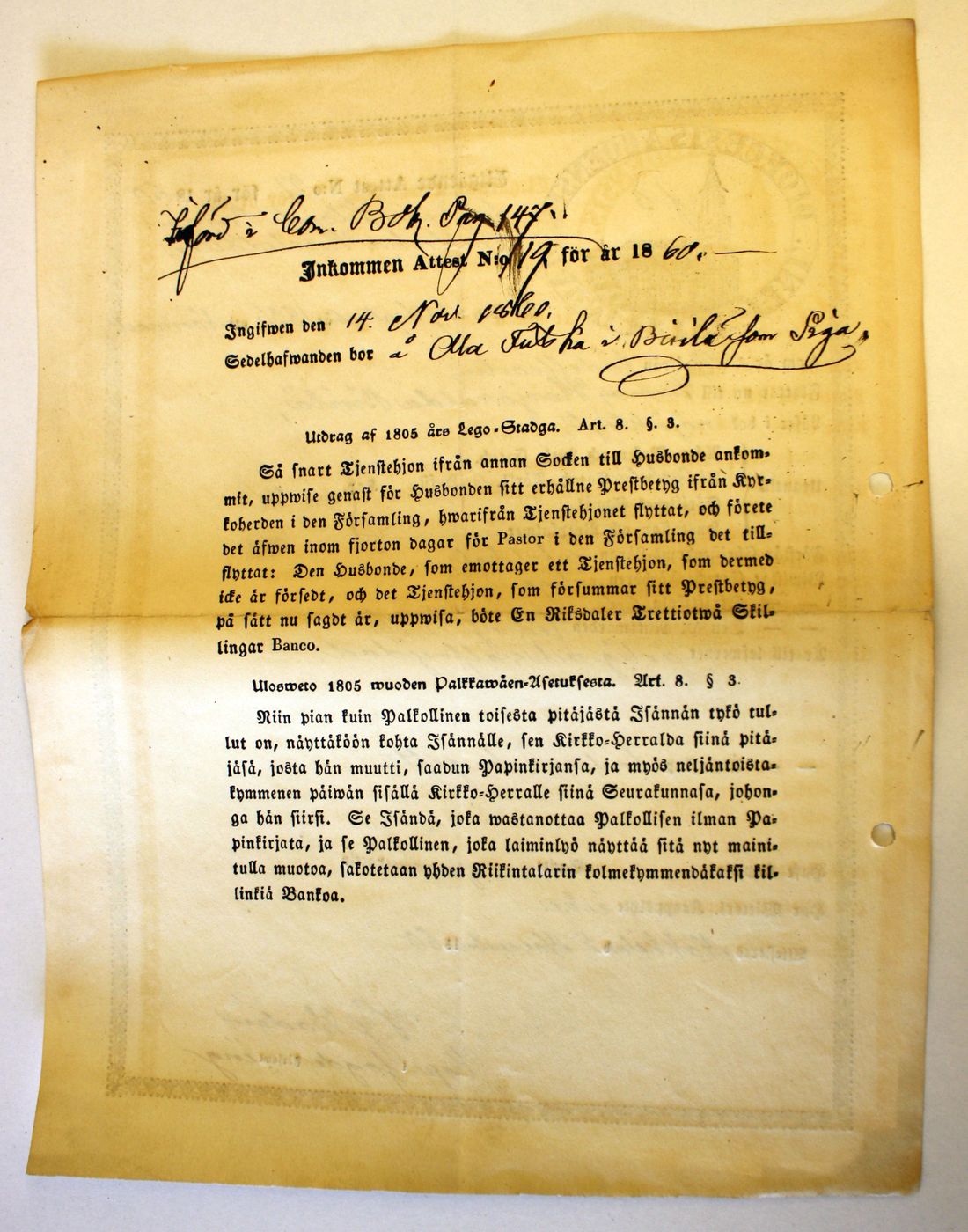 [ kuvat/213.jpg ]
