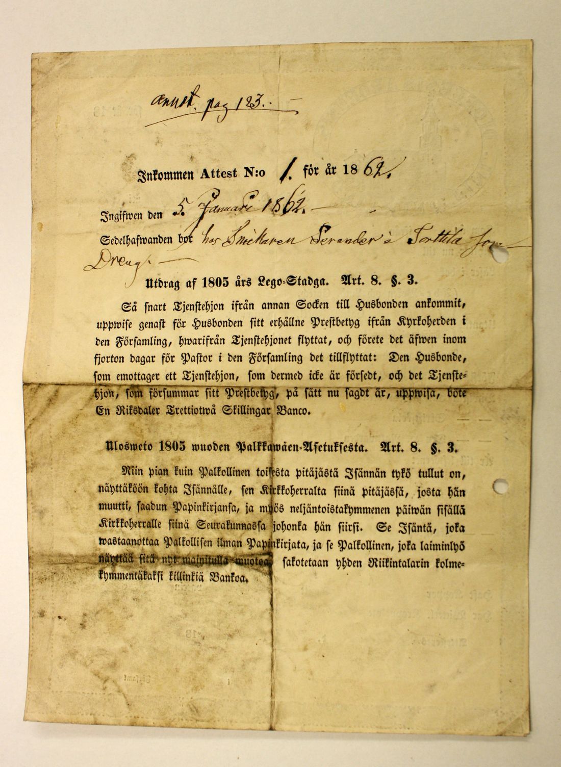 [ kuvat/307.jpg ]