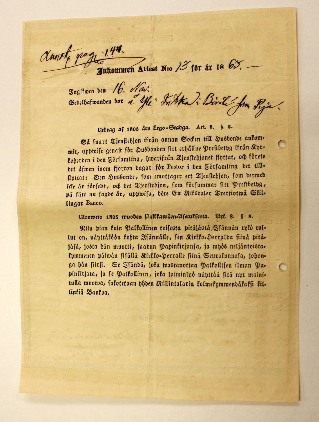 [ kuvat/392.jpg ]