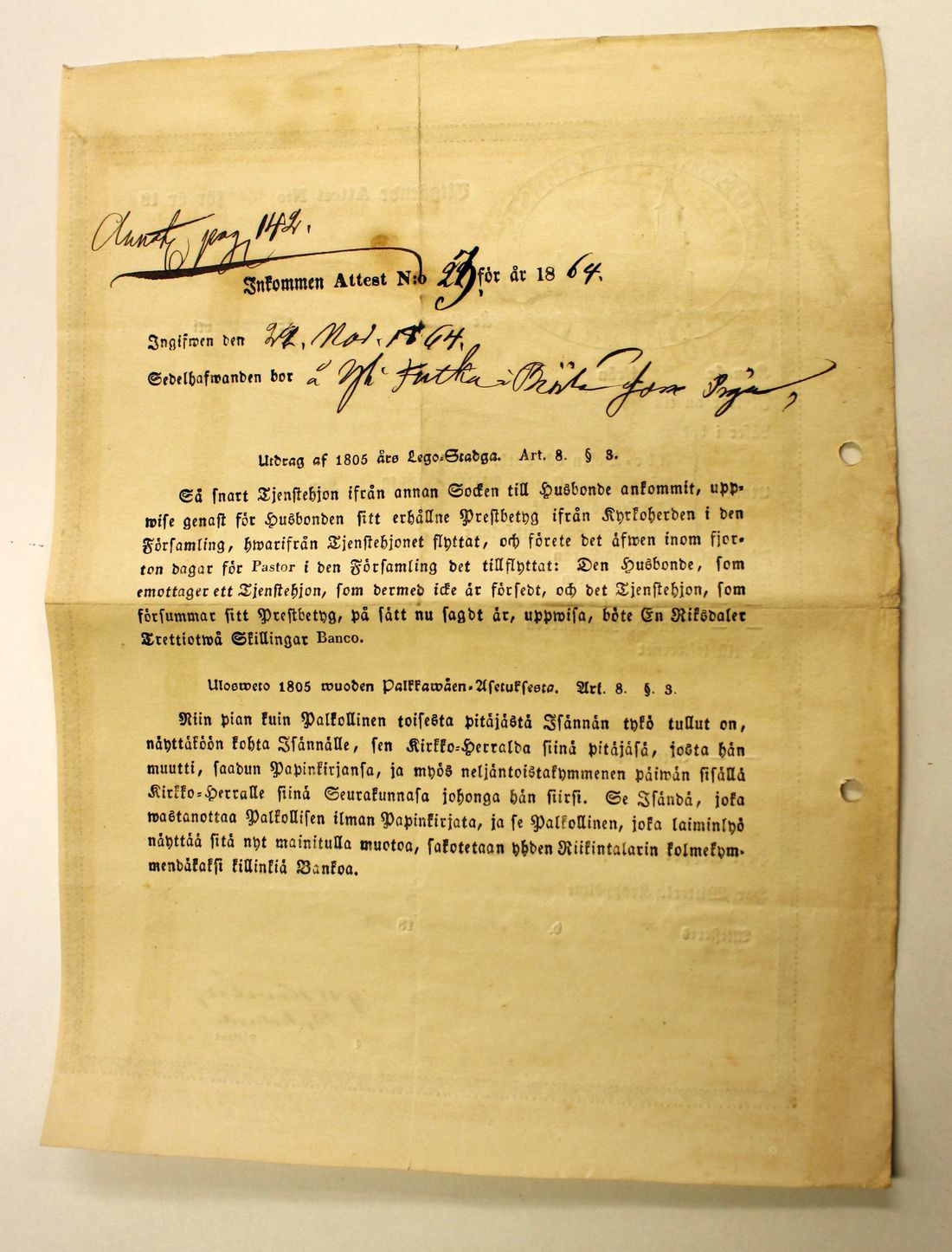 [ kuvat/470.jpg ]
