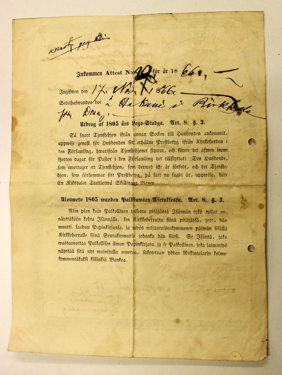[ kuvat/564.jpg ]