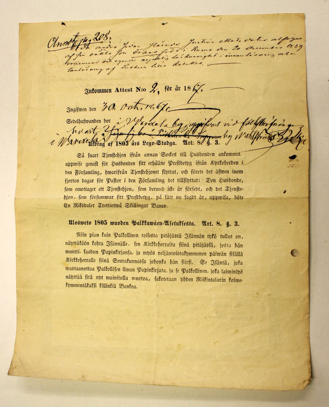 [ kuvat/570.jpg ]