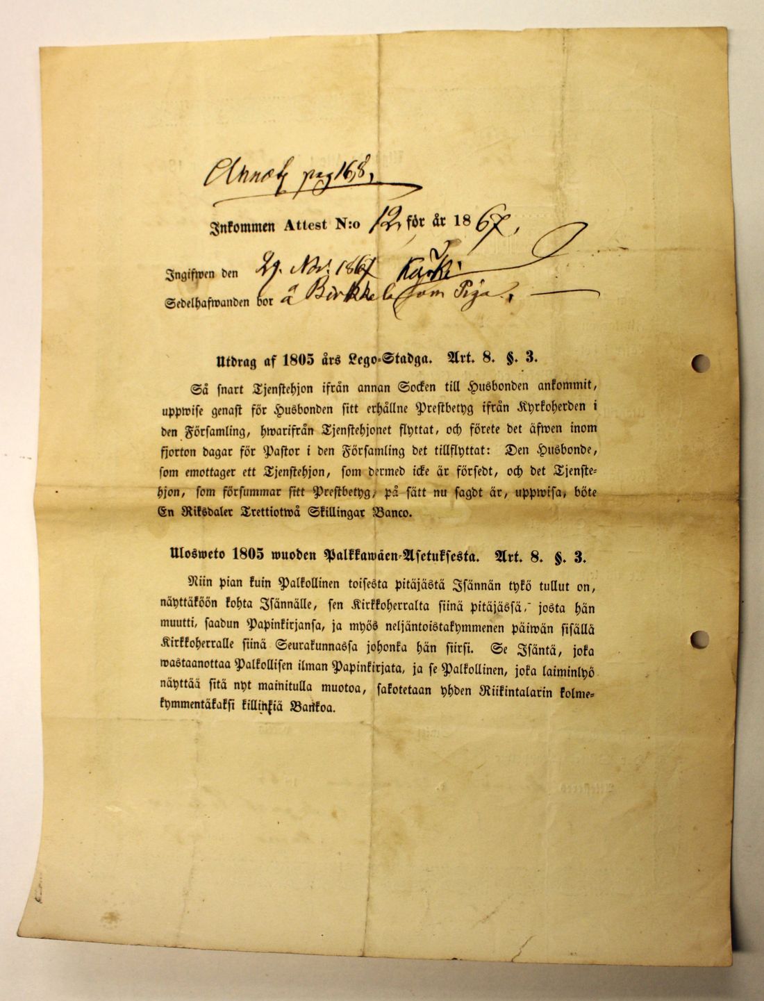 [ kuvat/590.jpg ]