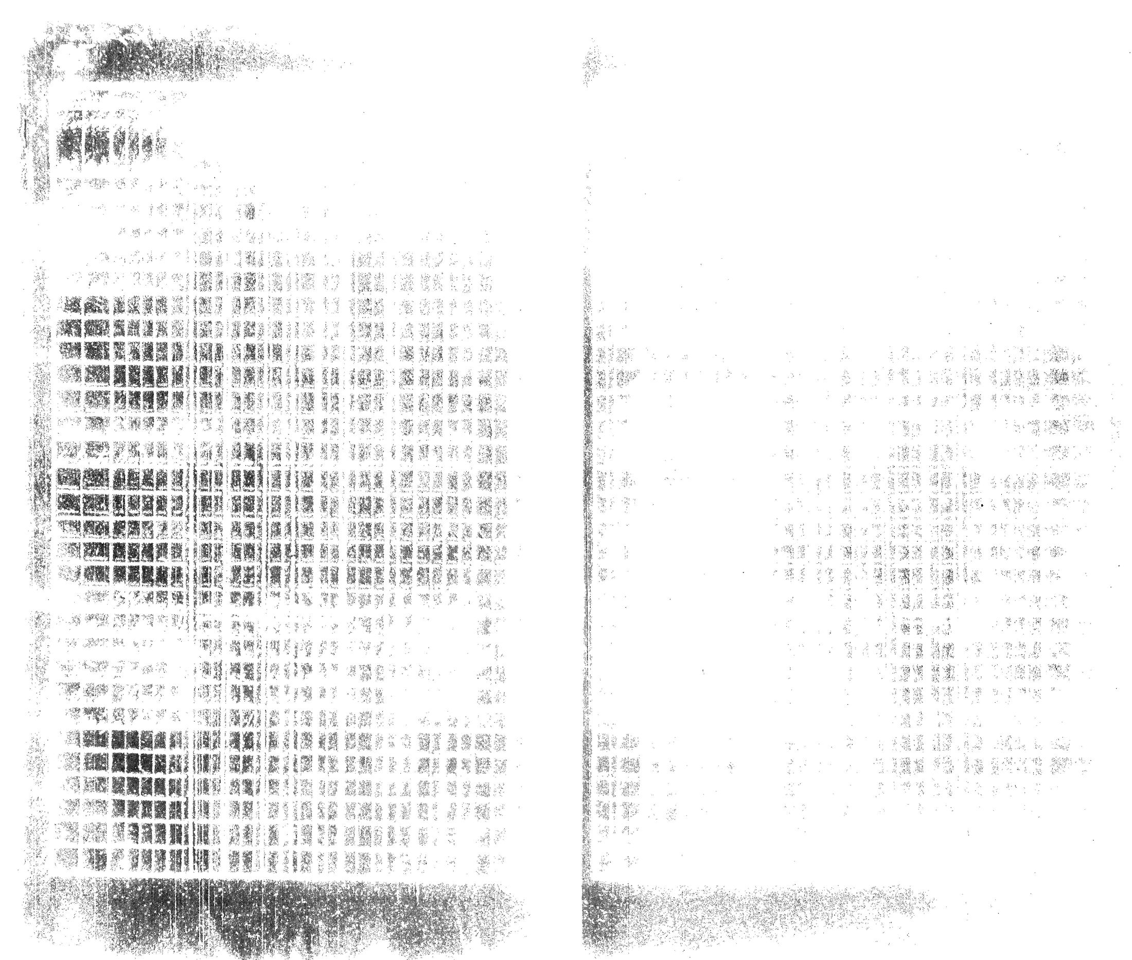 [ kuvat/114.jpg ]