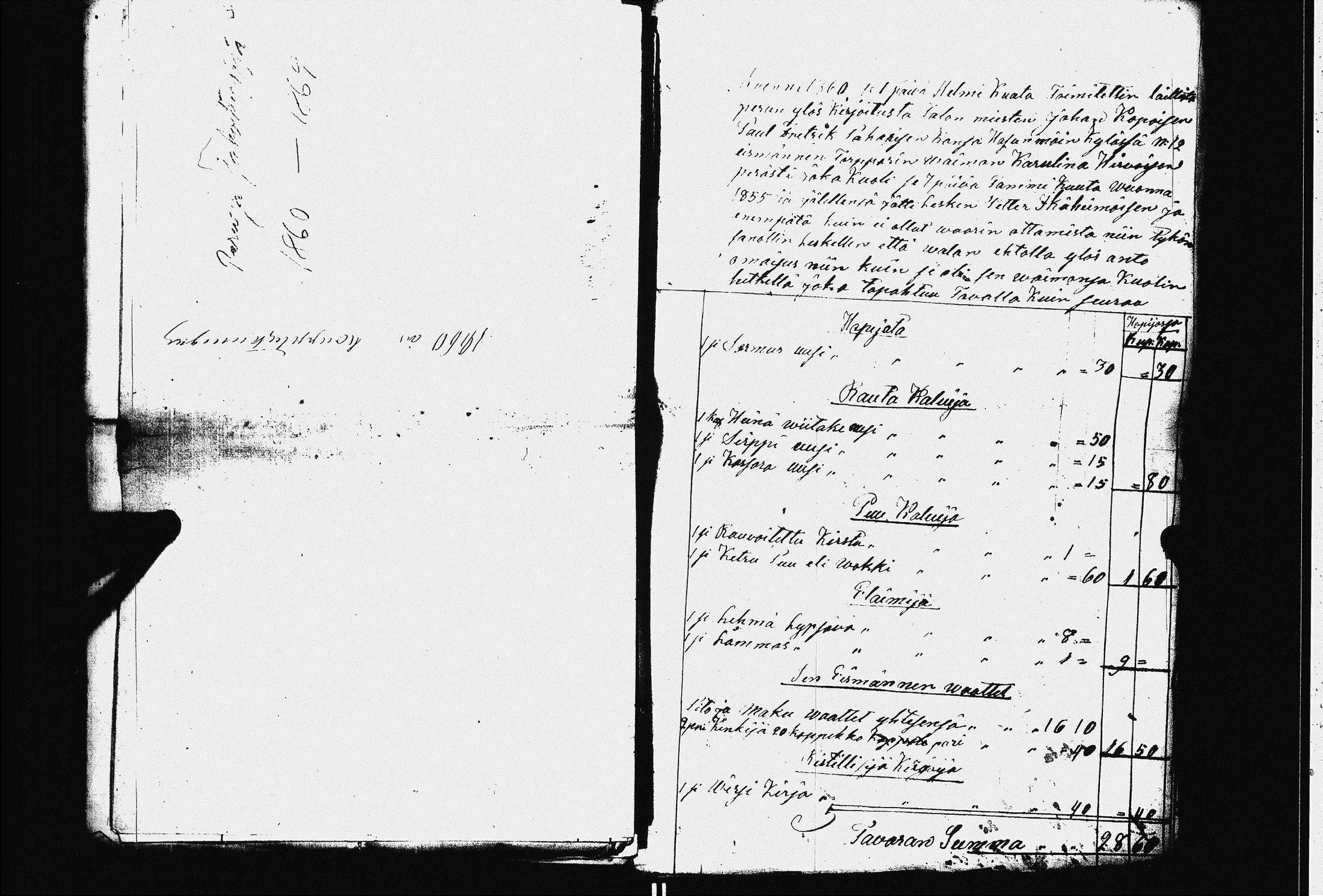 [ kuvat/181.jpg ]
