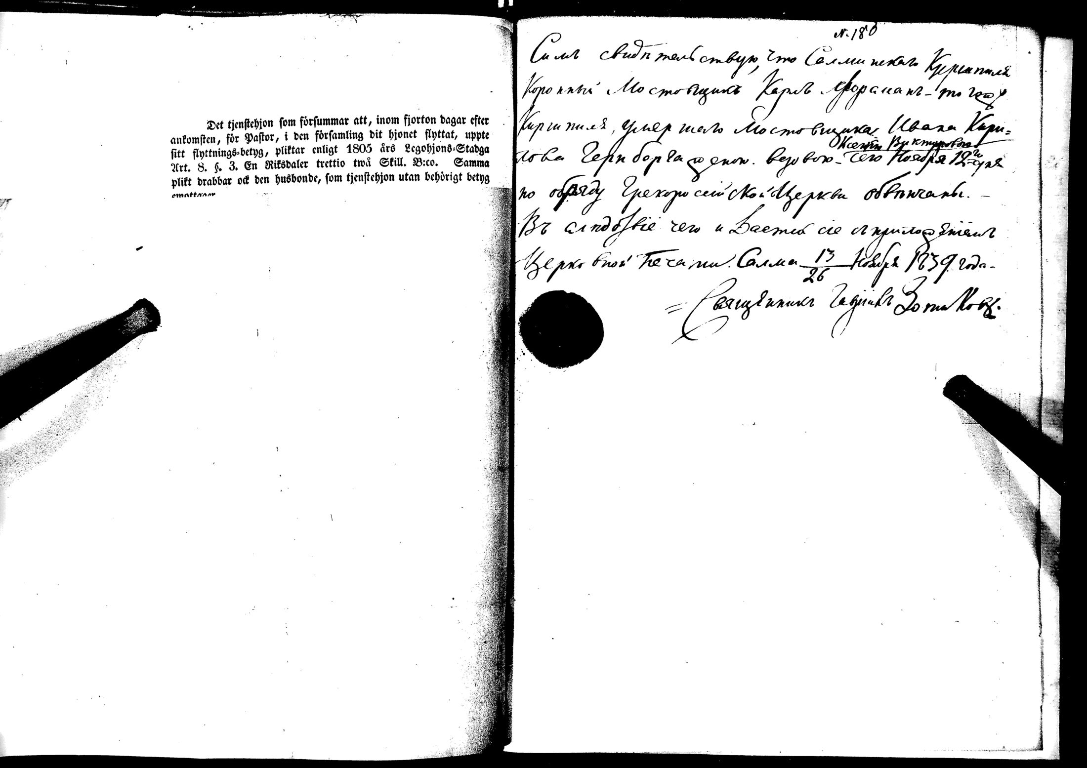 [ kuvat/187.jpg ]
