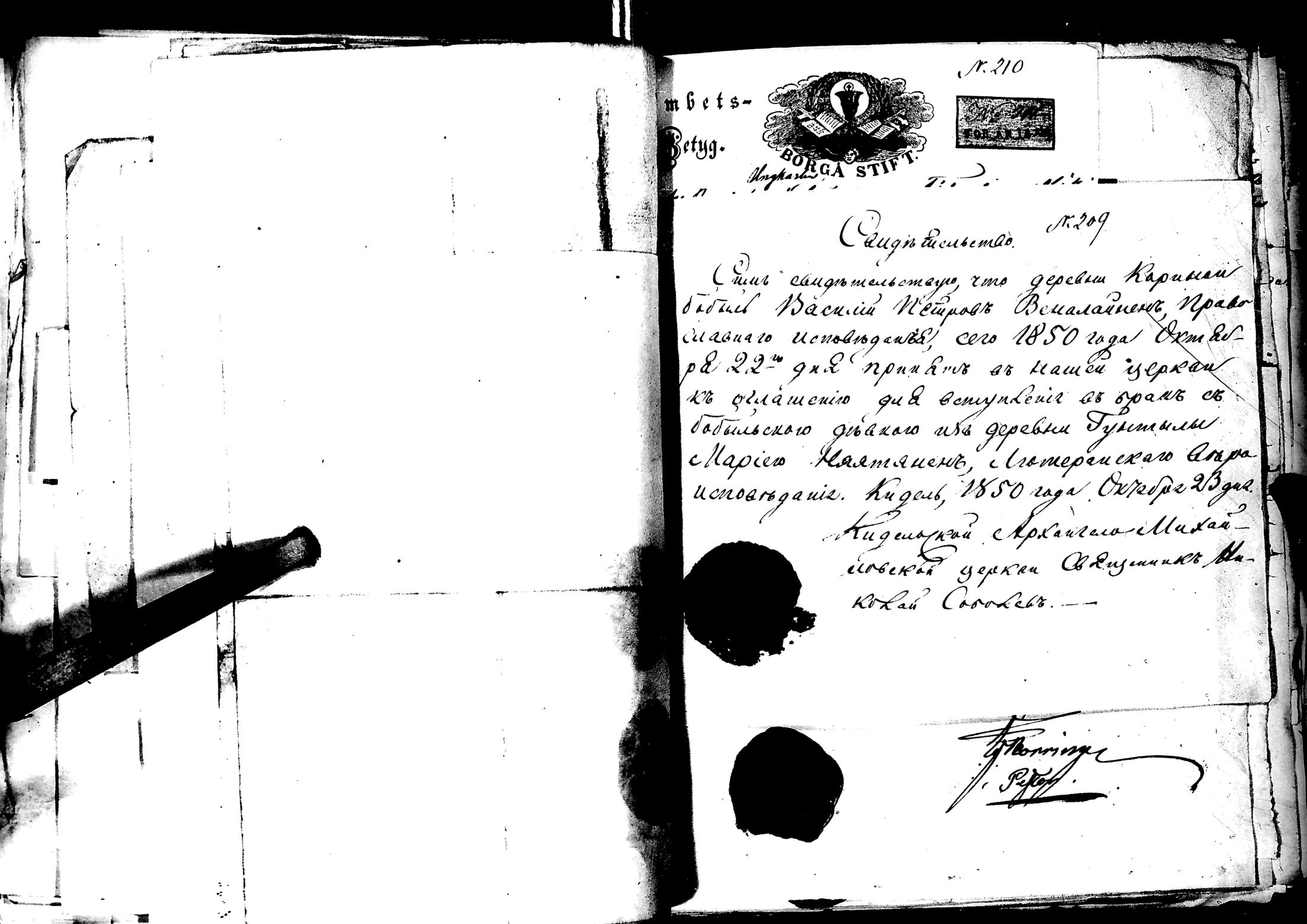 [ kuvat/219.jpg ]