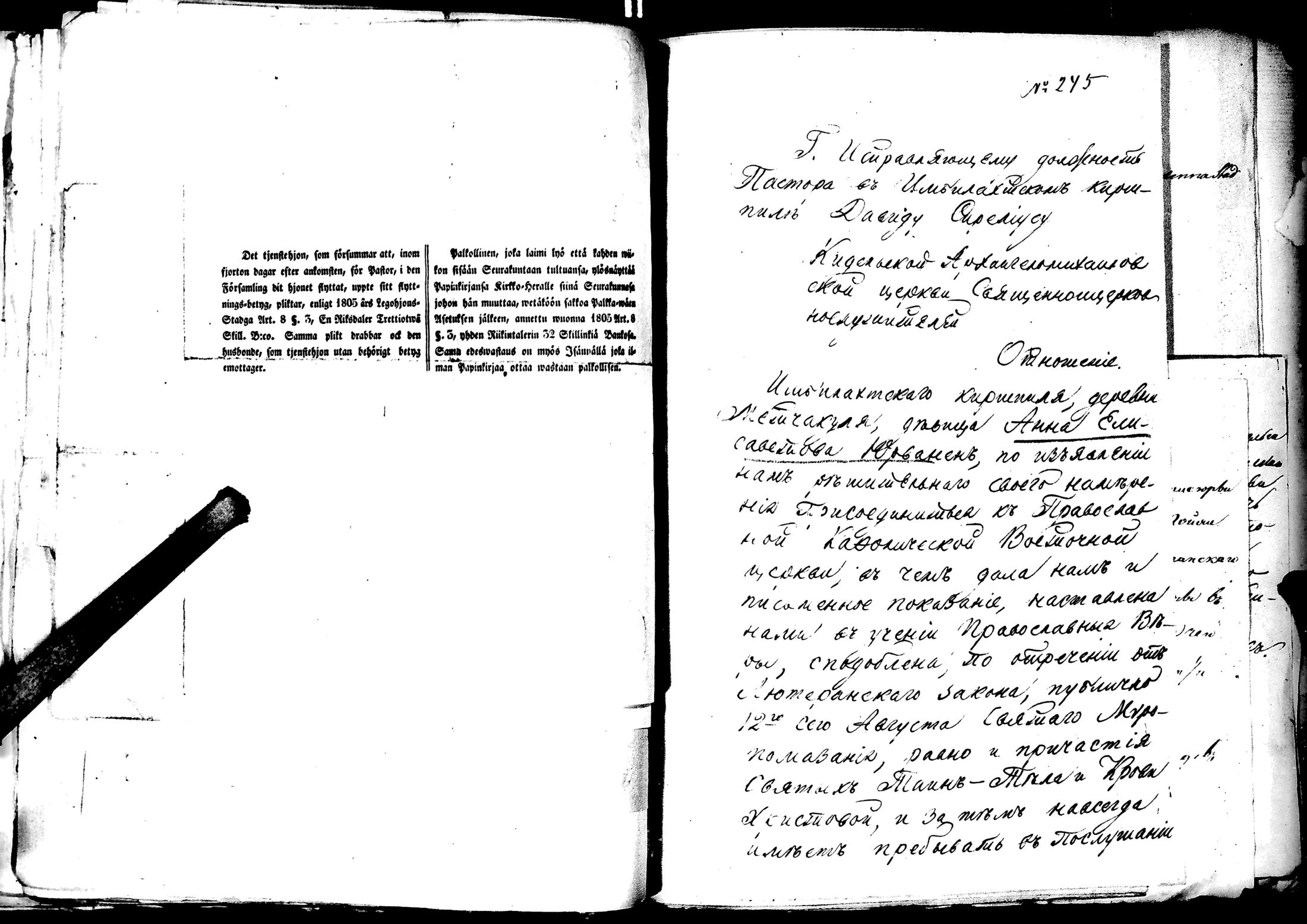 [ kuvat/255.jpg ]