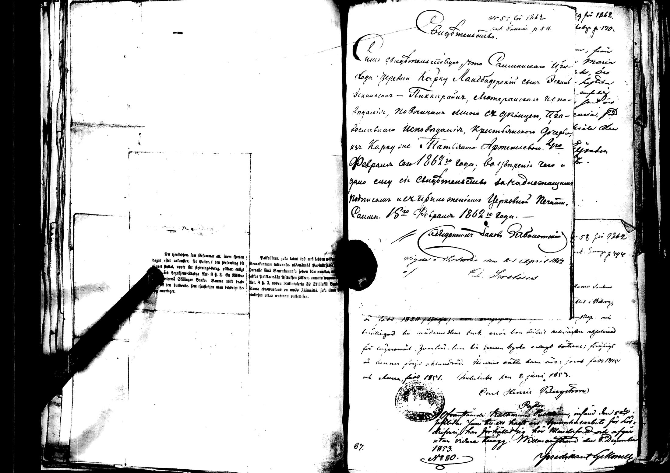 [ kuvat/227.jpg ]